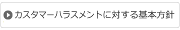 JX^}[nXgɑ΂{j